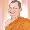 Picture of พระราชเมธีวชิรดิลก,ดร. (สาฆ้อง)