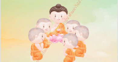 การปกครองคณะสงฆ์ไทย (SO 2106)