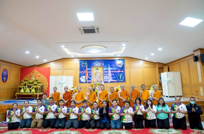 โครงการส่งเสริมการผลิตผลงานทางวิชาการ