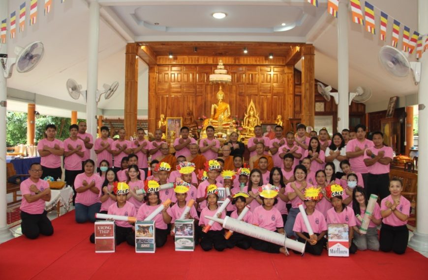 มหามกุฏฯ วิทยาเขตมหาวชิราลงกรณฯ จัดโครงการ “ต้านภัยยาเสพติด” สร้างภูมิคุ้มกันเยาวชนและชุมชน