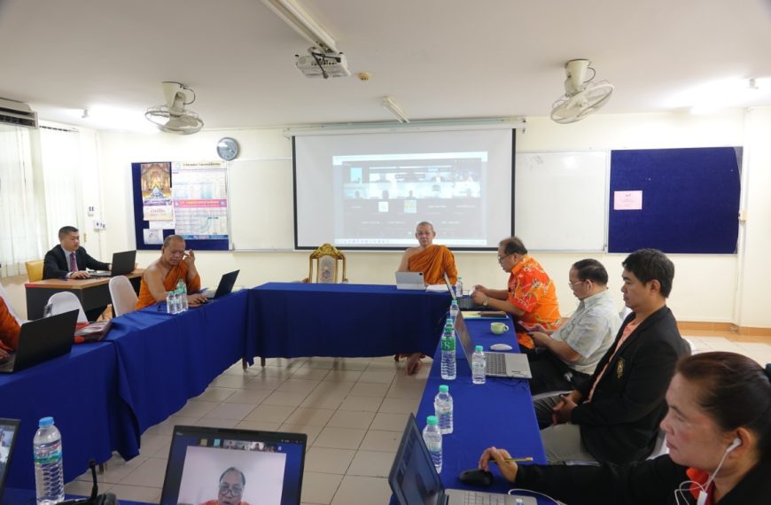 โครงการตรวจประเมินคุณภาพการศึกษาภายใน