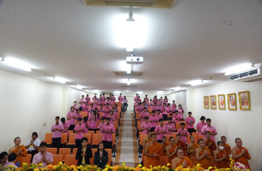 กิจกรรมค่ายส่งเสริมและพัฒนาระเบียบวินัยนักเรียน เพื่อเสริมให้นักเรียนมีวินัยในตนเอง