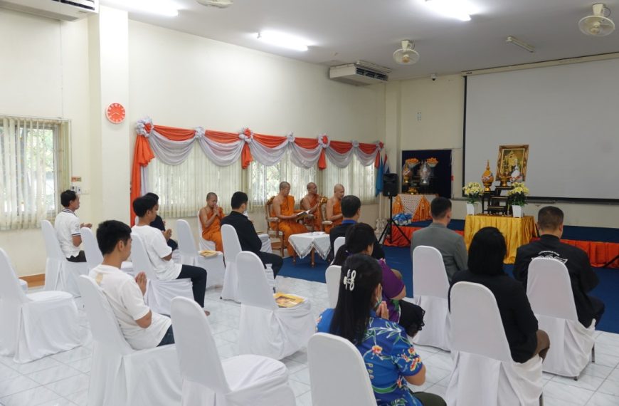 มหาวิทยาลัยมหามกุฏราชวิทยาลัย วิทยาเขตมหาวชิราลงกรณราชวิทยาลัย จัดพิธีสวดพระพุทธมนต์และเจริญจิตภาวนา…