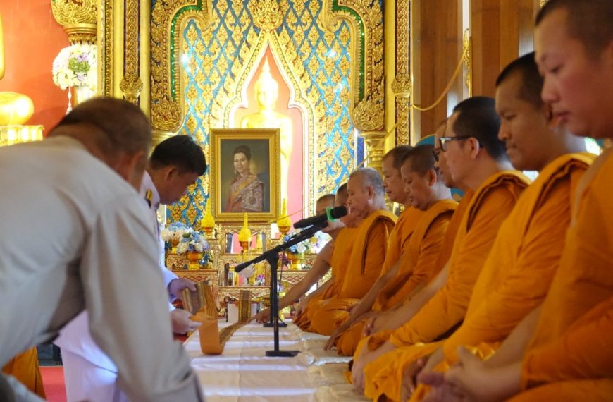 มมร.วิทยาเขตมหาวชิราลงกรณราชวิทยาลัย ร่วมพิธีบำเพ็ญกุศลสัตตมวาร (7 วัน) อุทิศถวายพระราชกุศลแด่สมเด็จ…