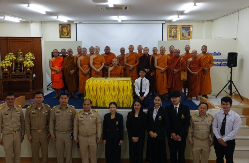 สองมหาวิทยาลัยสงฆ์ผนึกกำลัง! มมร.มวก. เปิดบ้านต้อนรับ มจร. ร่วมเวทีแลกเปลี่ยน Best Practices มุ่งยกร…