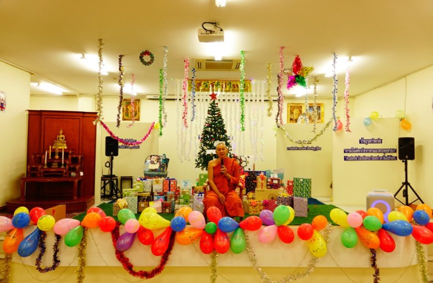 กิจกรรมส่งท้ายปีเก่าต้อนรับปีใหม่ 2569