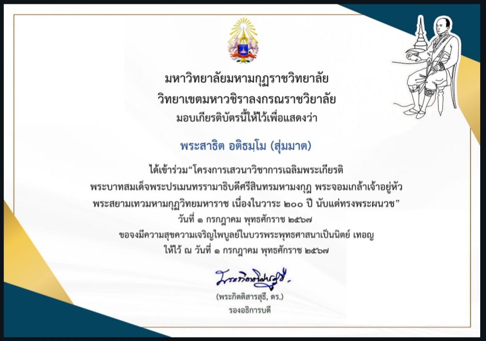 TzMufmtNNmaT-Screenshot_20240701_153040_Drive.jpg